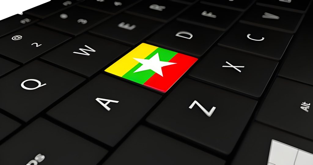 Myanmar's Cybersecurity
